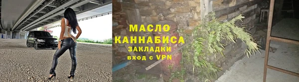 дистиллят марихуана Богородицк