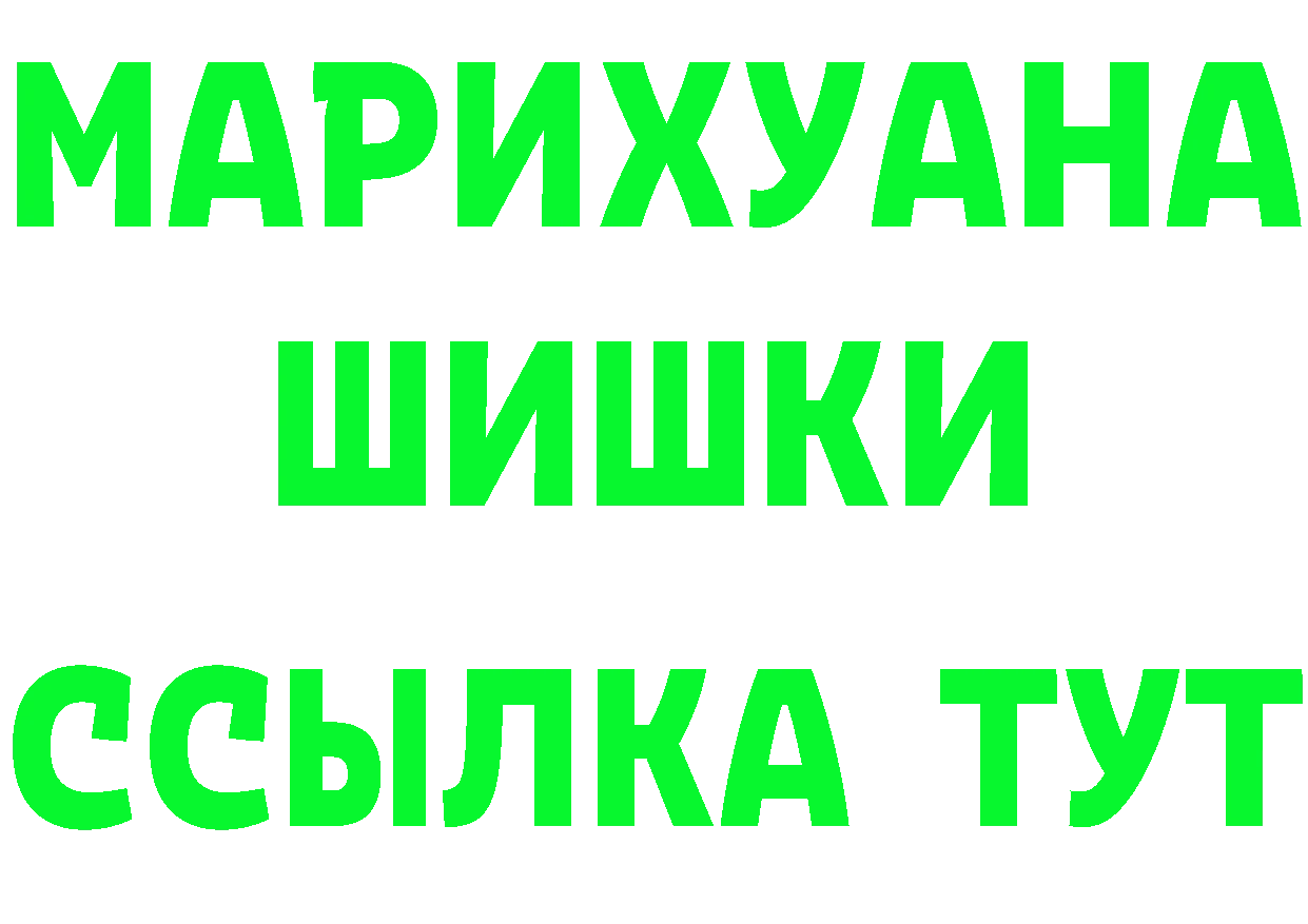 Бутират вода как зайти даркнет мега Навашино