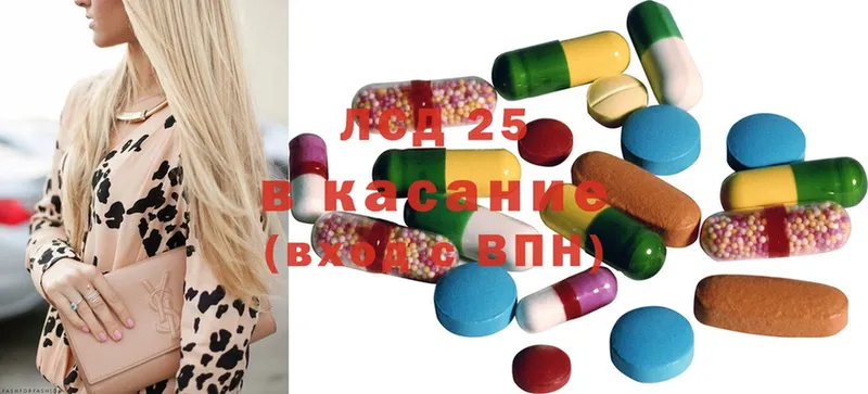 Лсд 25 экстази ecstasy  Навашино 