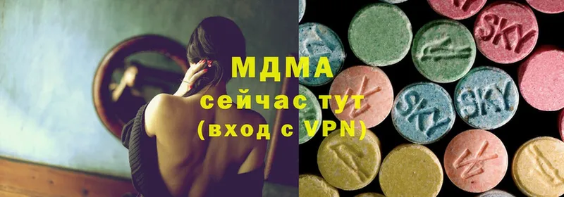 MDMA VHQ  Навашино 